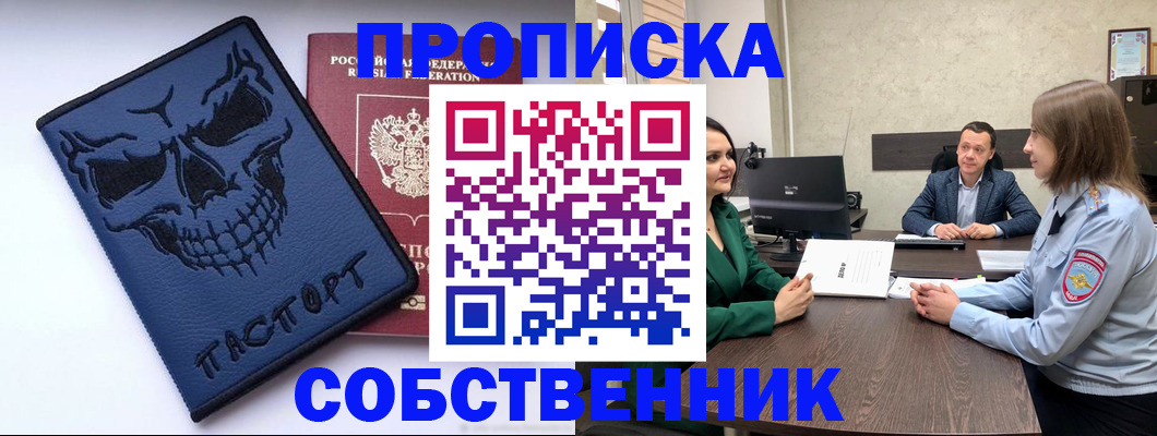 регистрация для школы в Гае